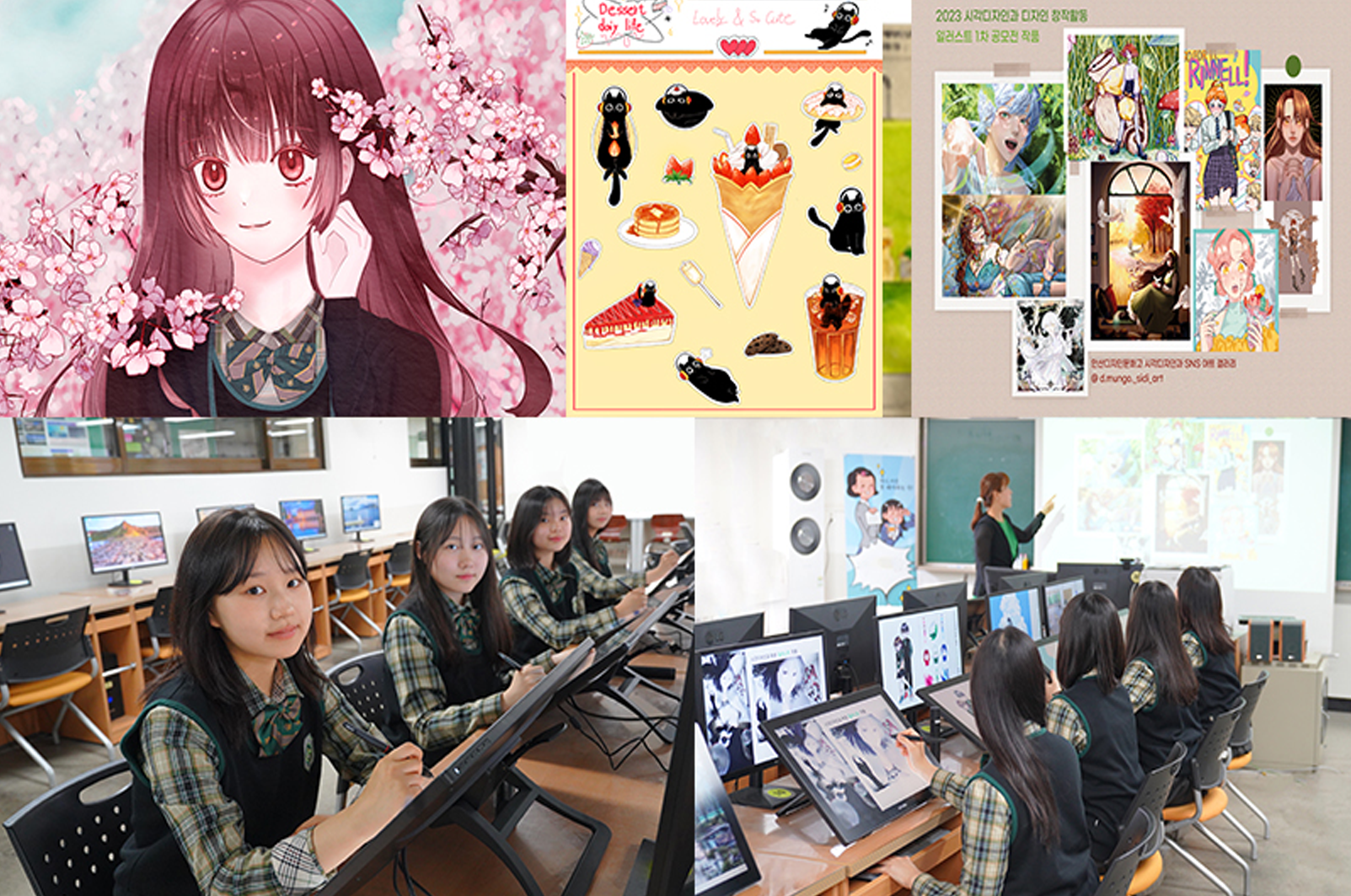 3. 학과 특색 사업 - 디자인 경진대회, 공모전.png