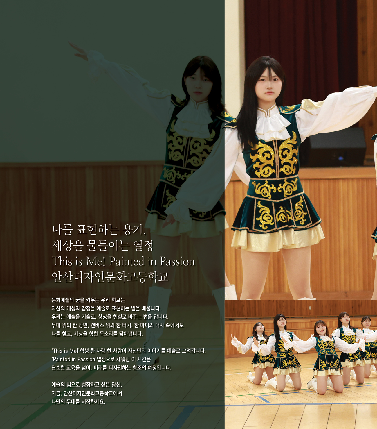 안산디문고-브로슈어-최종2.jpg