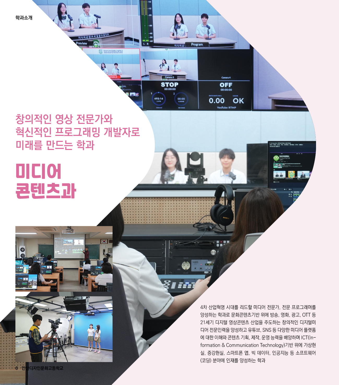 안산디문고-브로슈어-최종6.jpg