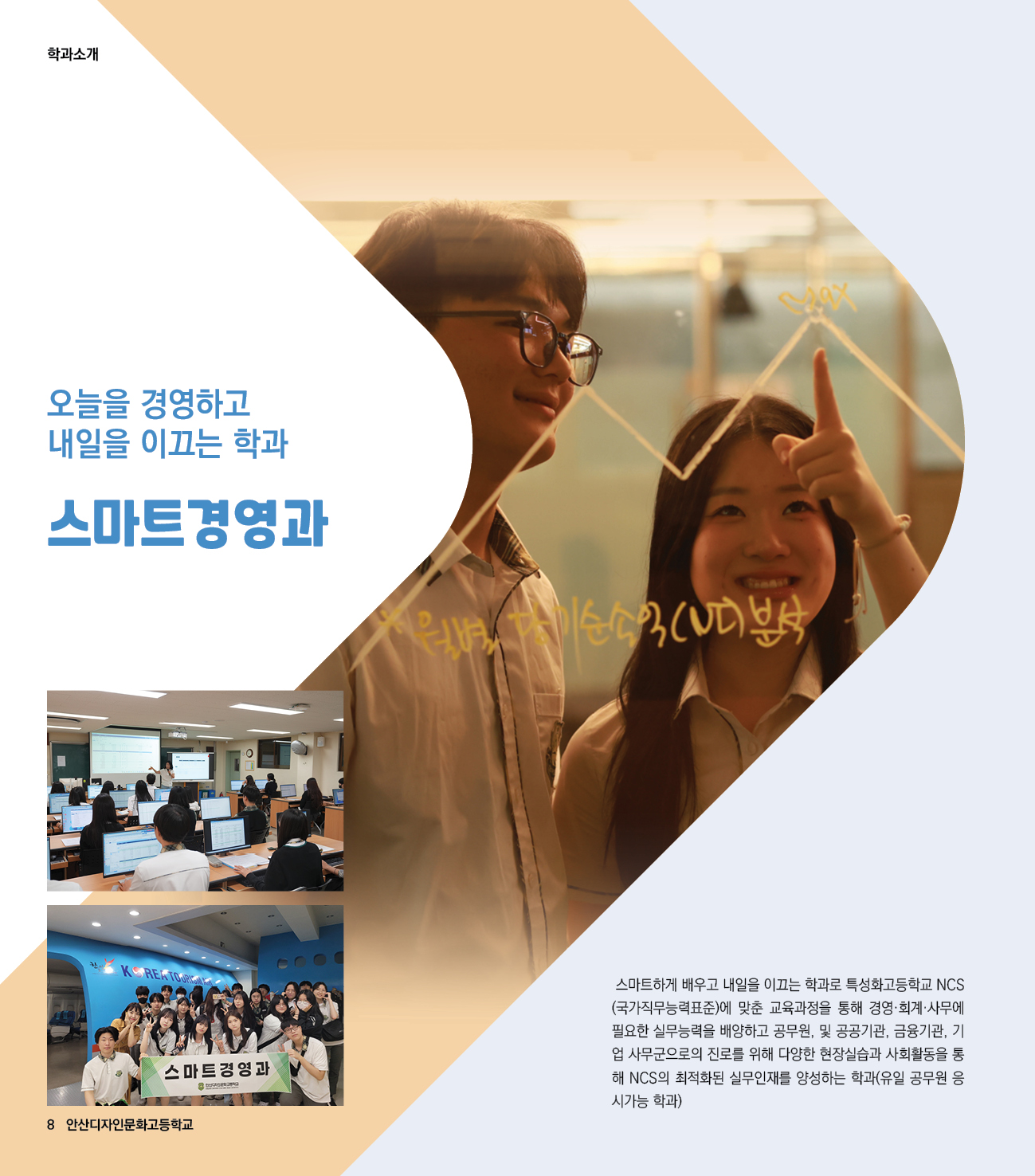 안산디문고-브로슈어-최종8.jpg