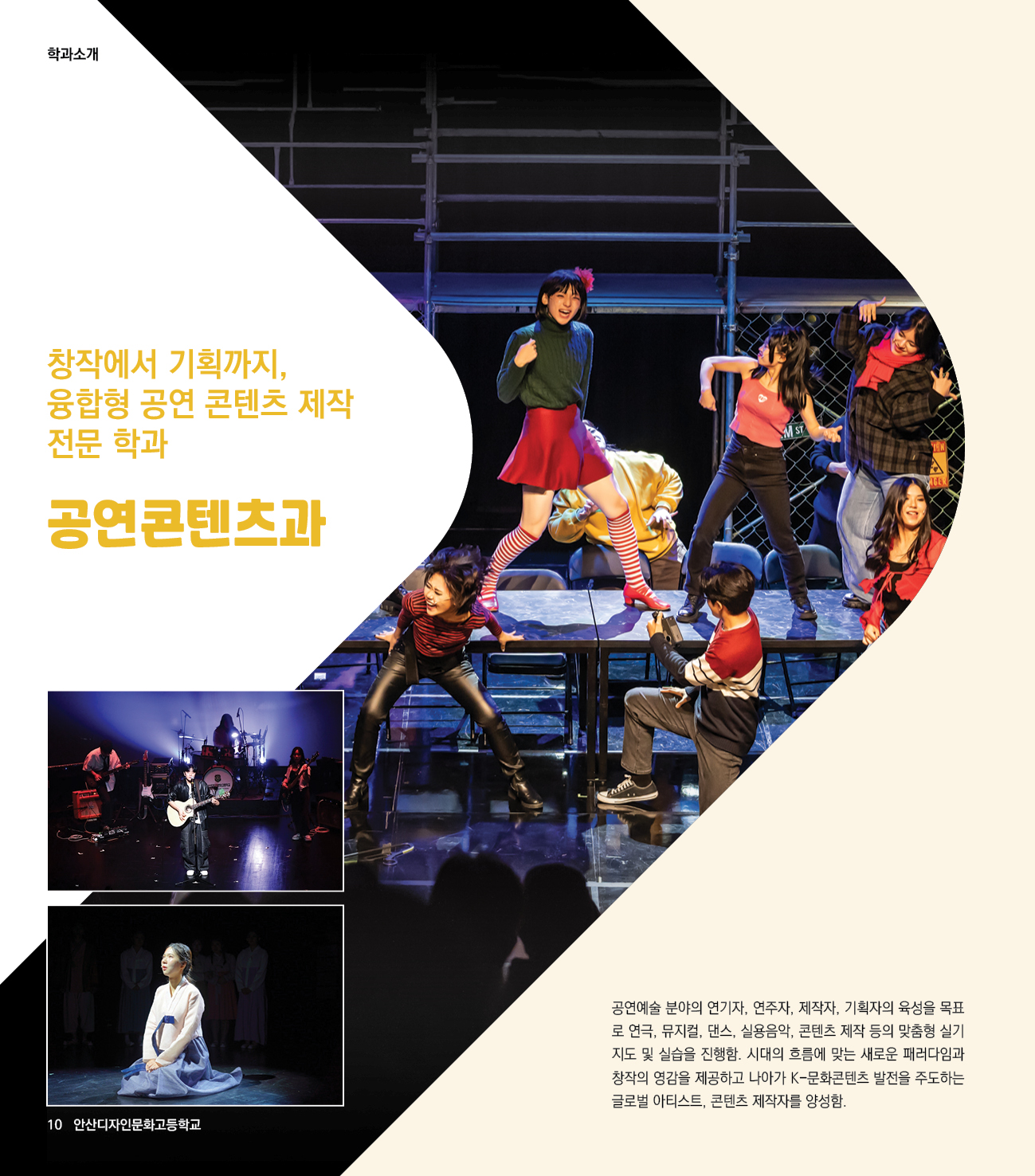 안산디문고-브로슈어-최종10.jpg