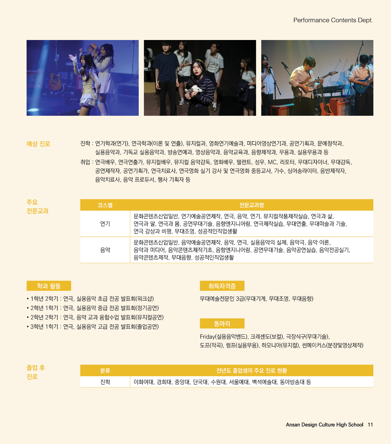 안산디문고-브로슈어-최종11.jpg