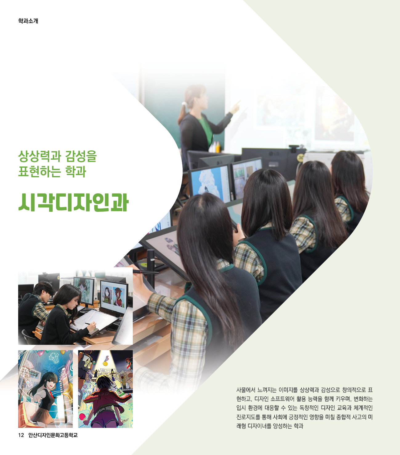안산디문고-브로슈어-최종12.jpg