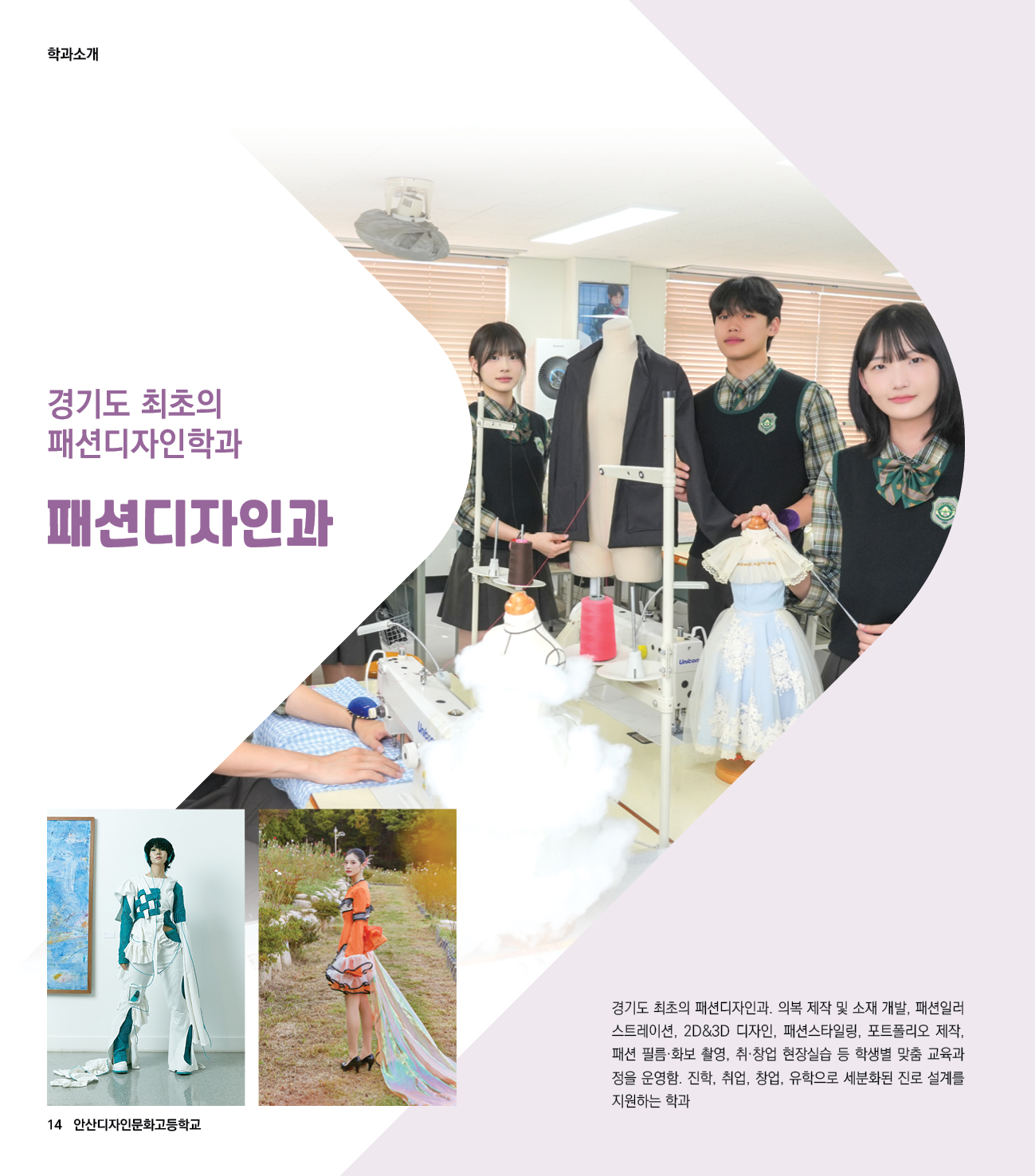 안산디문고-브로슈어-최종14.jpg