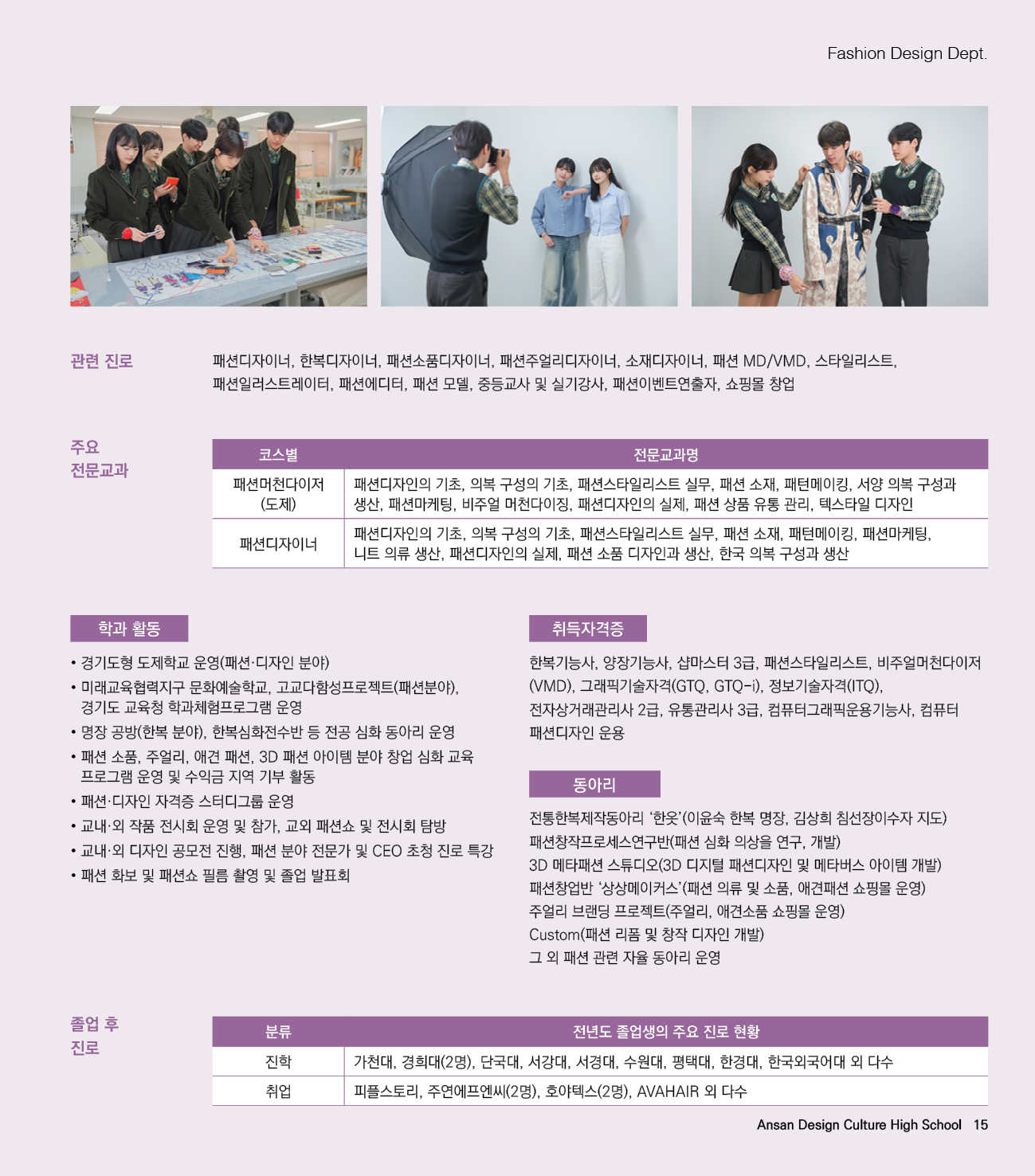안산디문고-브로슈어-최종15.jpg