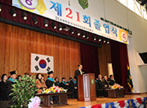제21회 안산디자인문화고등학교 졸업식