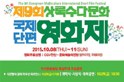 단편영화제작 스텝참여