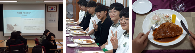 인성,매너 교육
