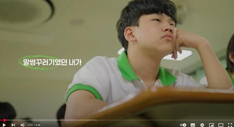 대한민국 청소년 광고대회 🥈 우수상 🥈(2등, 한국광고총연합회장상) 수상작(독서홍보)