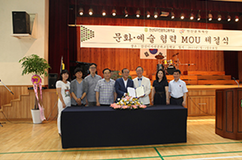 2015.07.15. 안산문화재단-문화·예술 협력