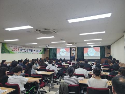2025학년도 1학기 진로설명회 개최