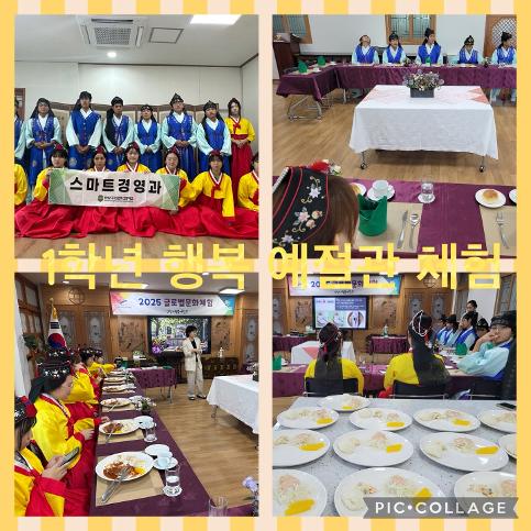 2025학년도 1학기 학과 진로활동 내용입니다. 