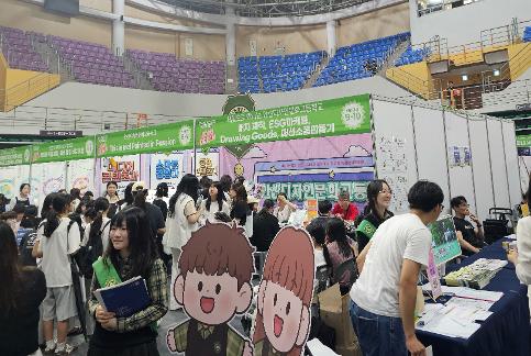 2026 잡아드림 행사 