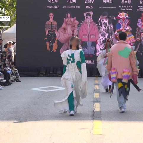 2024 제9회 고교패션콘테스트 & 고교모델콘테스트